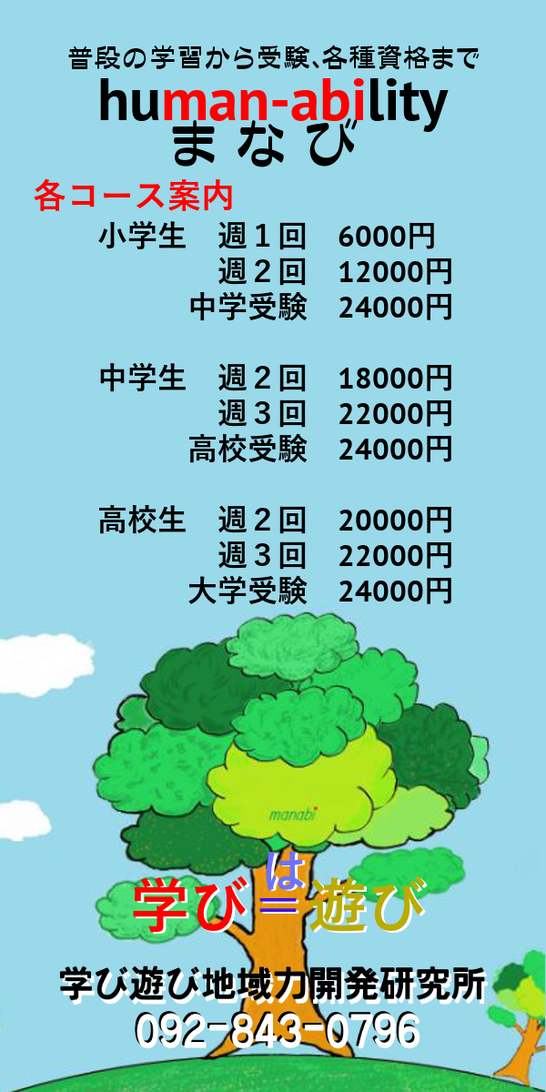 “季節イメージ　推奨サイズW800×280px"